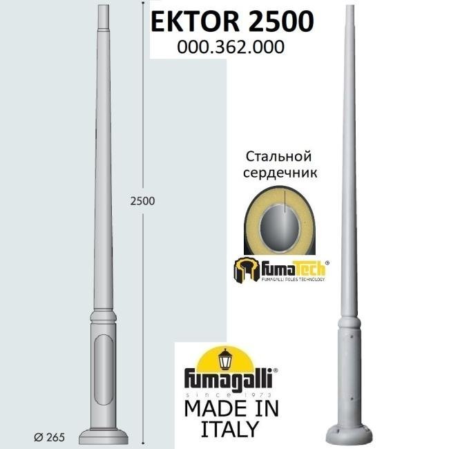 000.362.000.L0 Столб Fumagalli Столб Модерн 000.362.000.L0