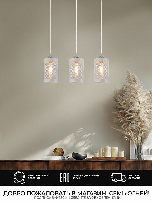 WD4003/3P-WT-GD Светильник подвесной Wedo Light Timea WD4003/3P-WT-GD