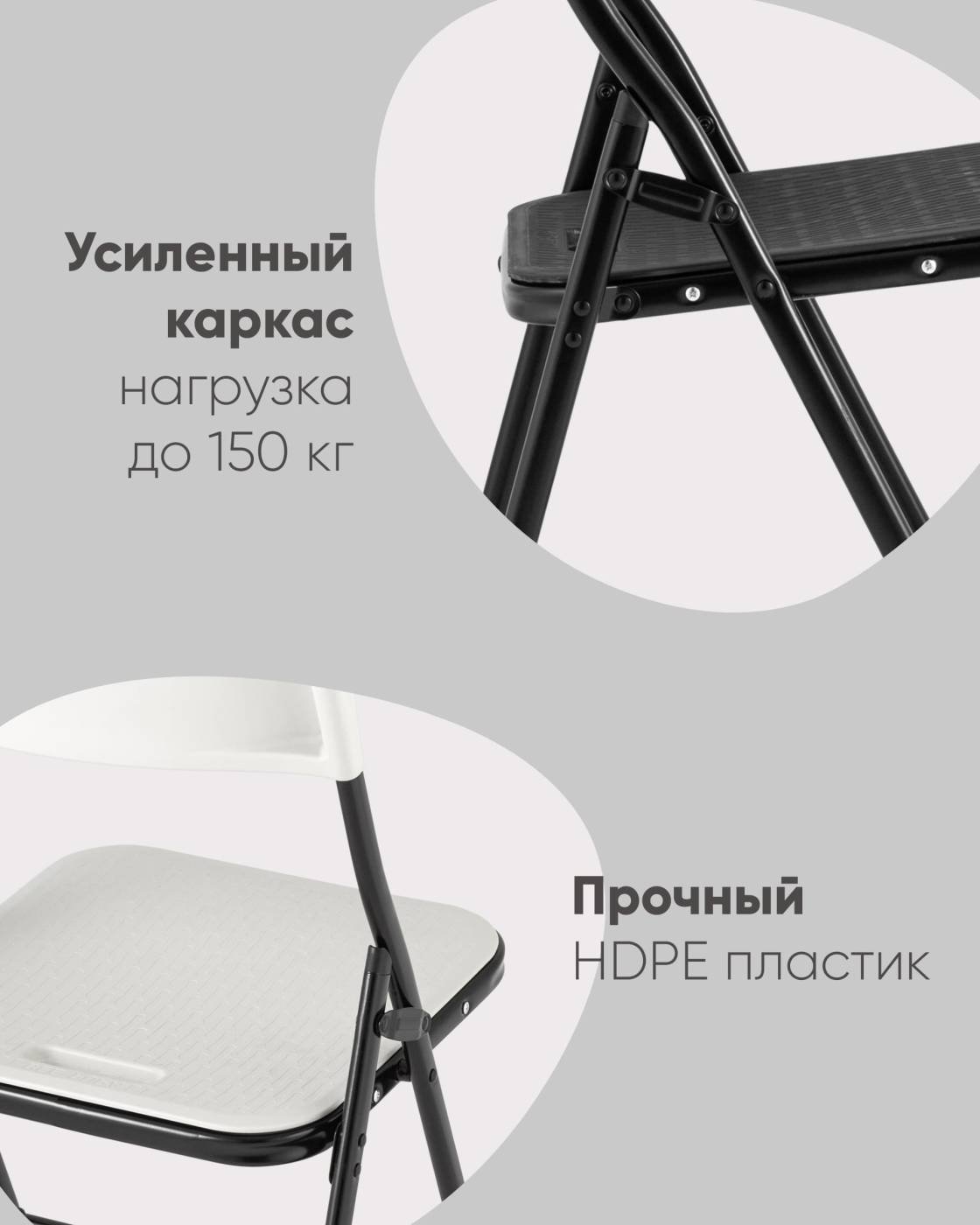 Складной стул Stool Group SUPERLITE УТ000035954