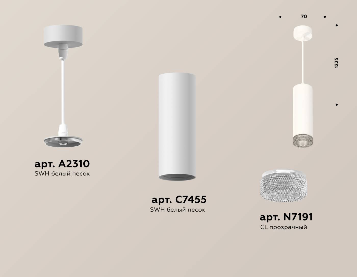 Светильник подвесной Ambrella Techno XP7455001