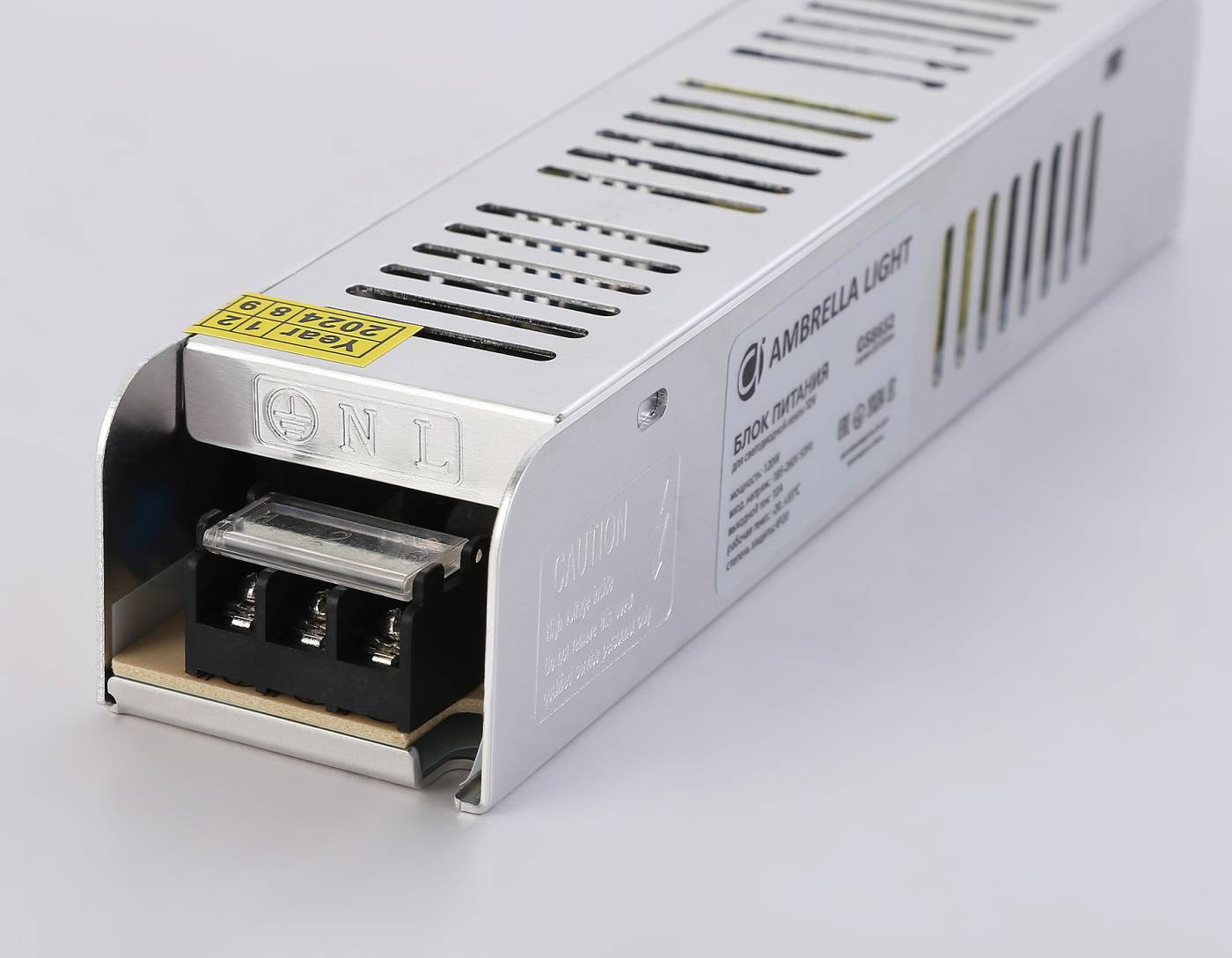 GS8652 Блок питания с EMC для светодиодной ленты 12V 120W Ambrella LED Driver 12V GS8652
