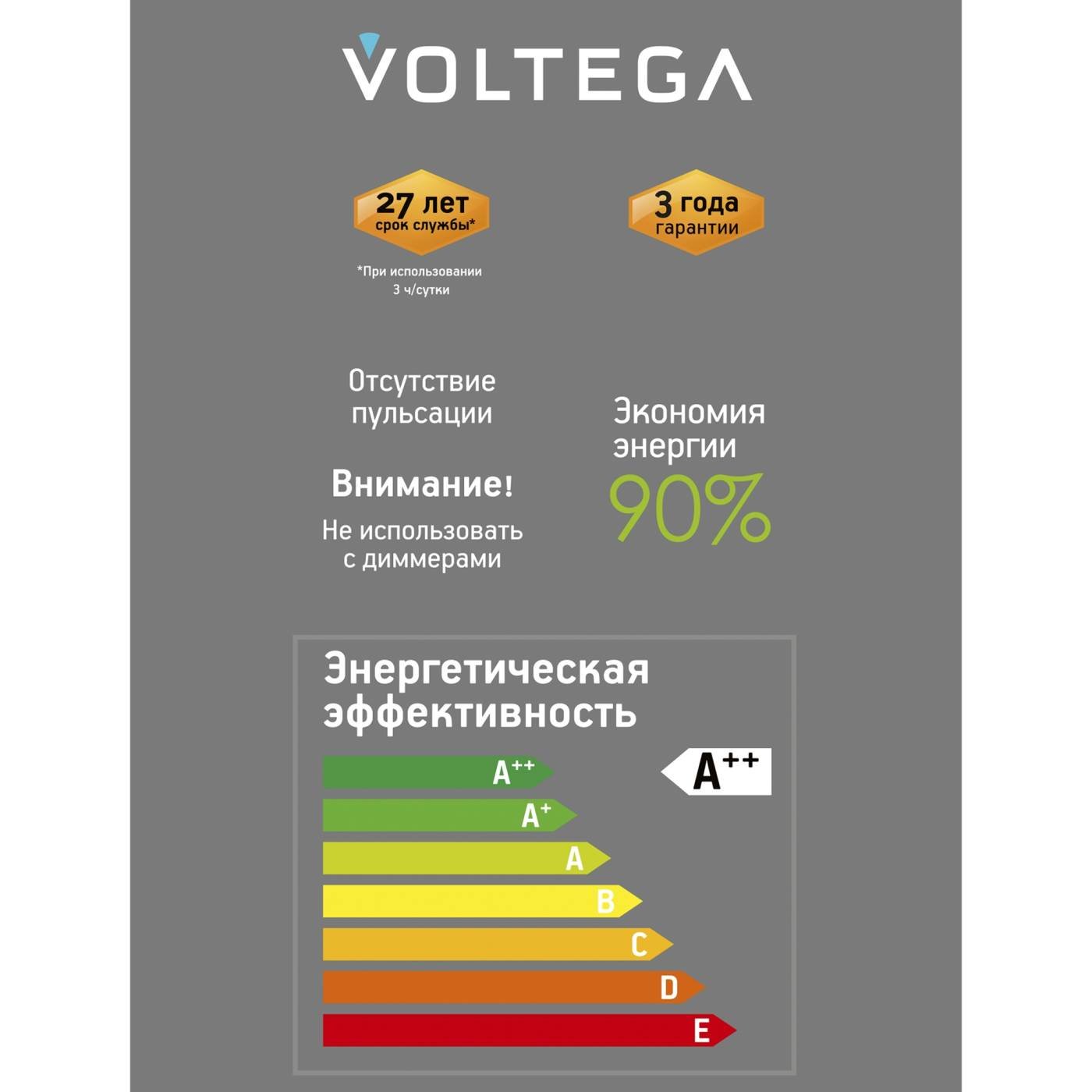 8564 Ретро лампа Серия - 271 Voltega 8564