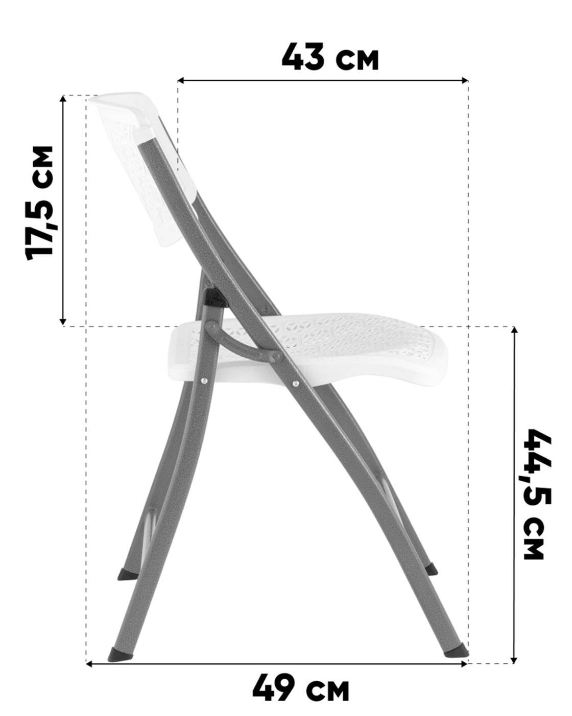 Складной стул Stool Group Кейт YX-PP30F black