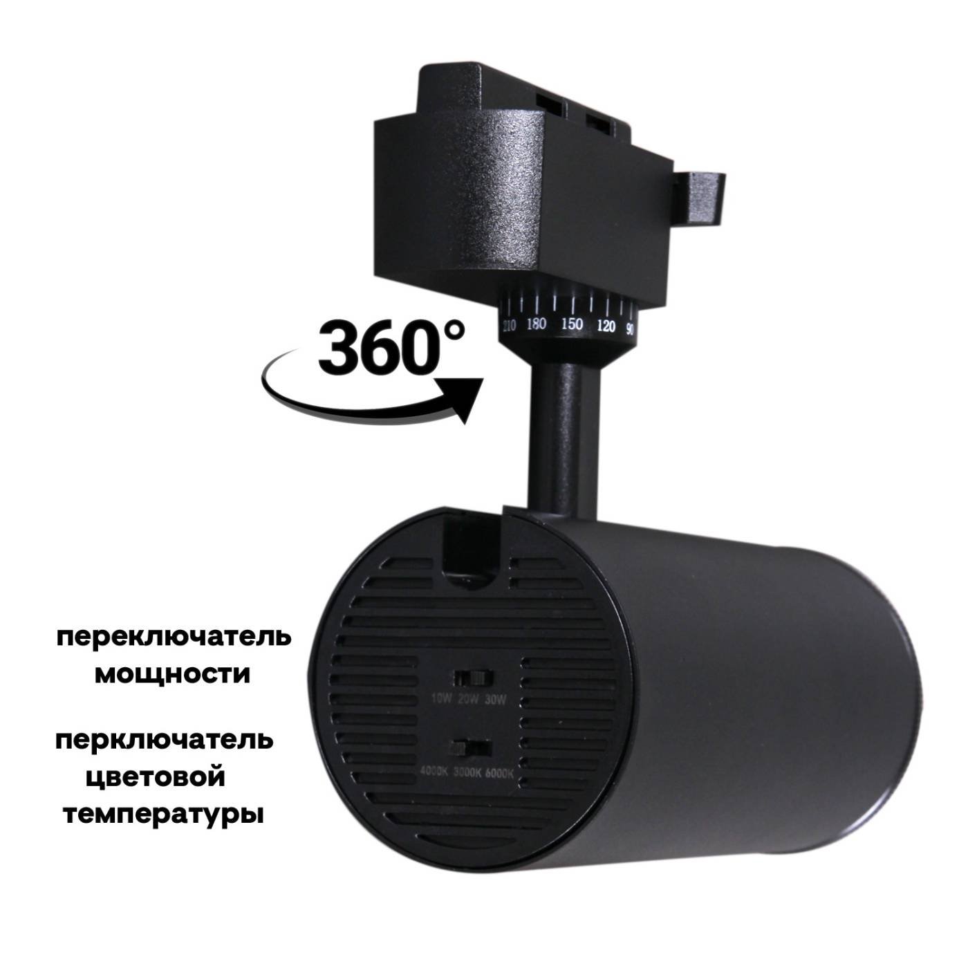 Трековый светильник Reluce 06650-9.3-LED10/20/30W CCT BK