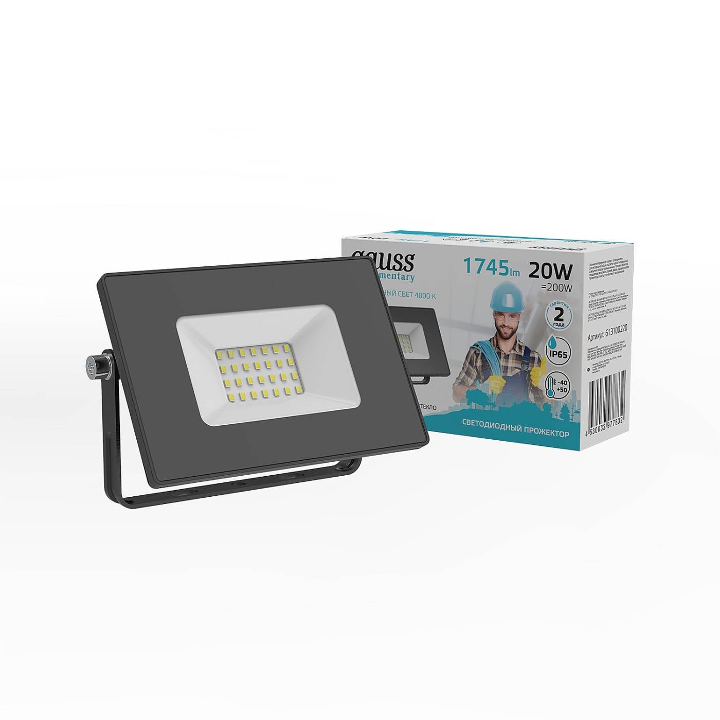 Прожектор уличный Gauss 613100220