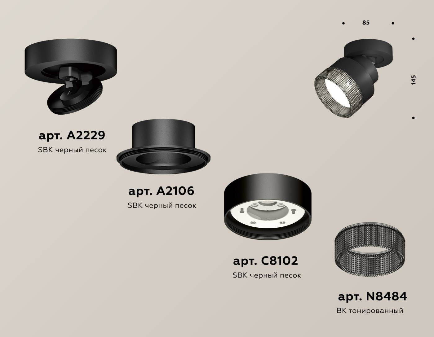 Накладной светильник Ambrella Techno XM8102041