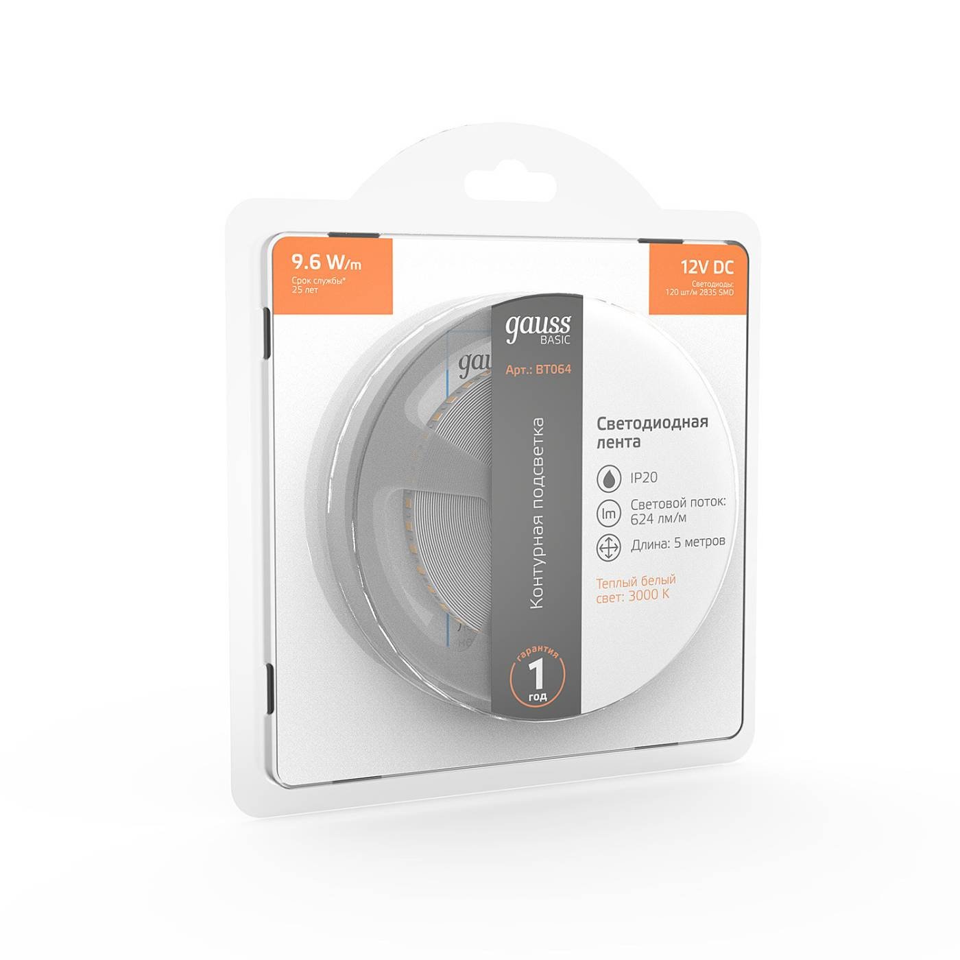BT064 LED лента Gauss Basic BT064
