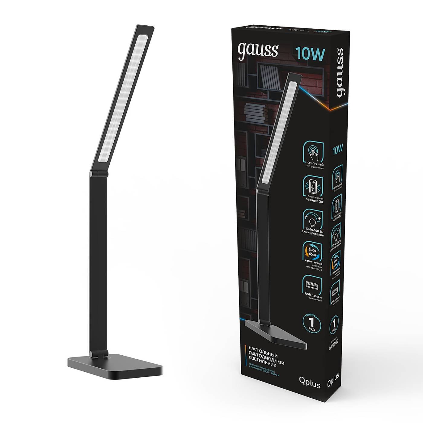 GT5012 Настольная лампа Gauss Qplus GT5012