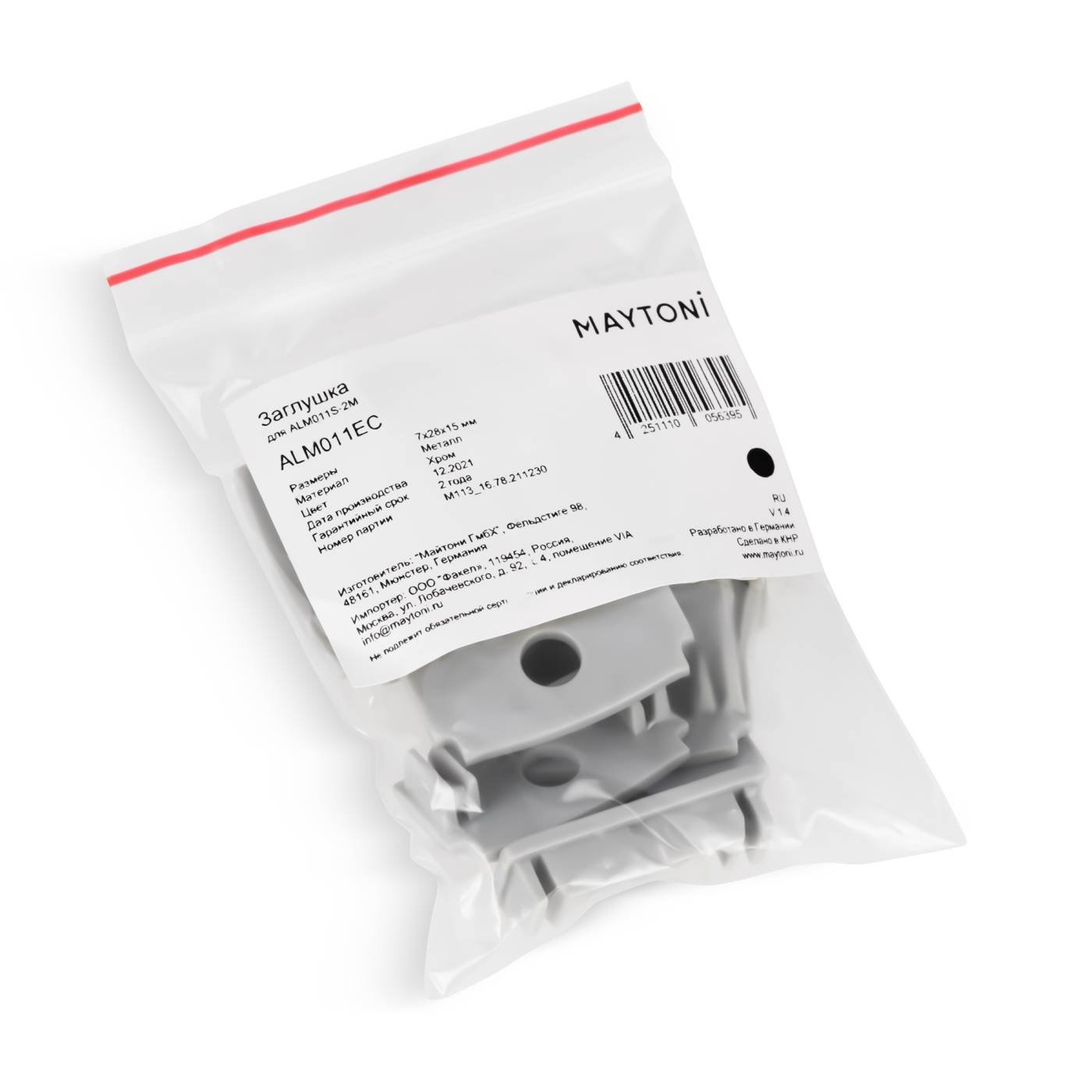 ALM011EC Заглушка для профиля Maytoni ALM011EC