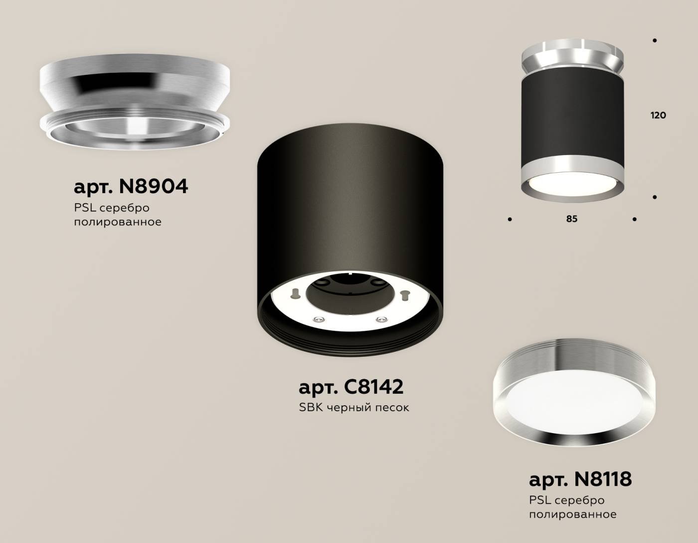 Накладной светильник Ambrella Techno XS8142025