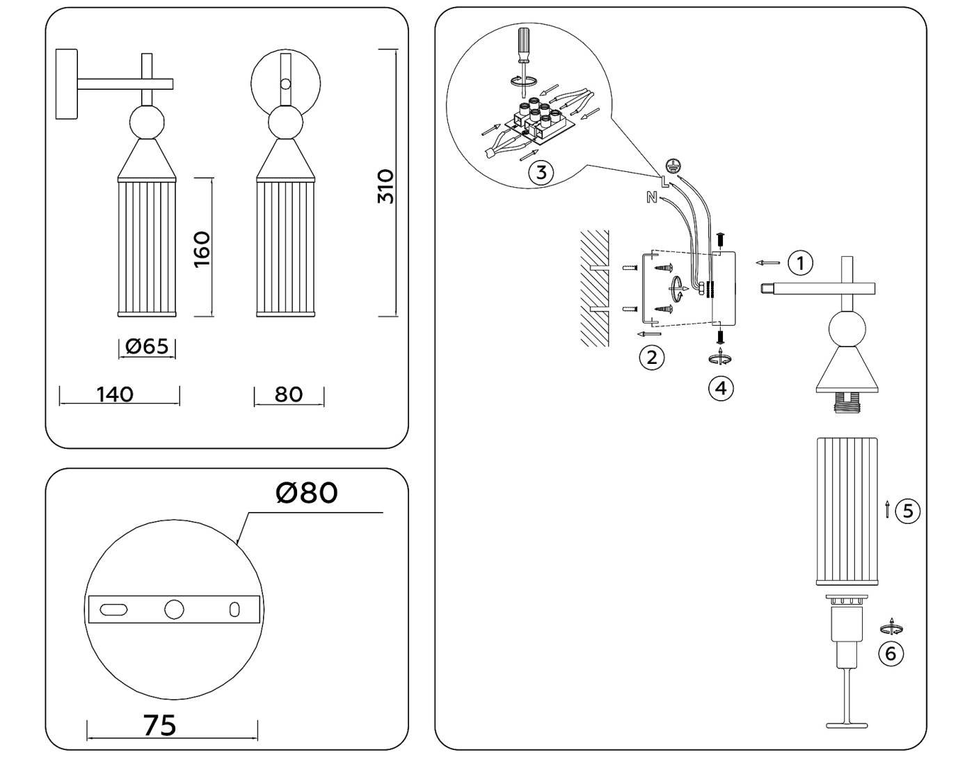 Настенное бра Ambrella Heigh Light LH55260