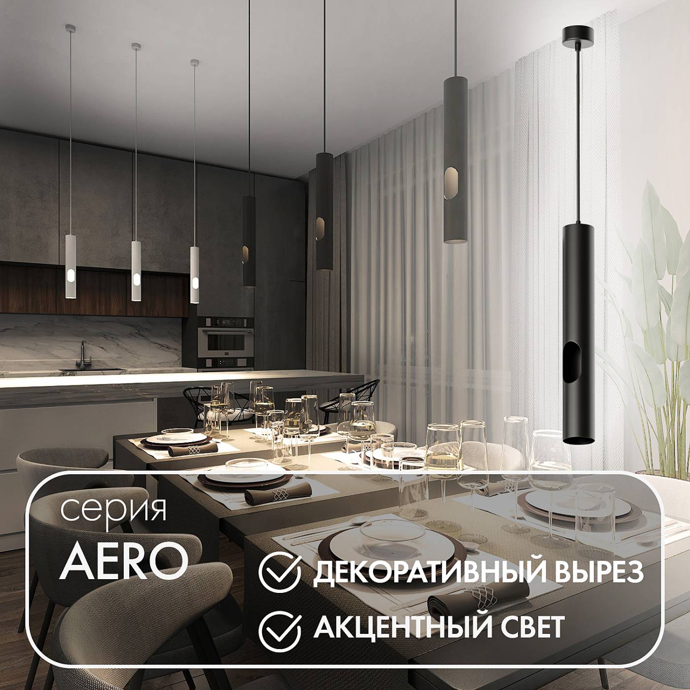 DK4045-BK Светильник подвесной Denkirs Aero DK4045-BK