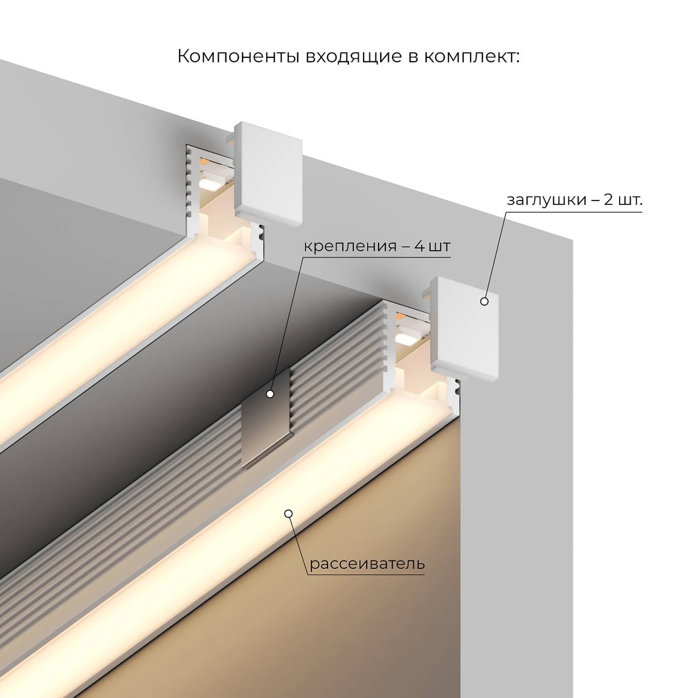 Накладной профиль для светодиодной ленты-2м, белый Hesby Lighting Line HSBL_0198