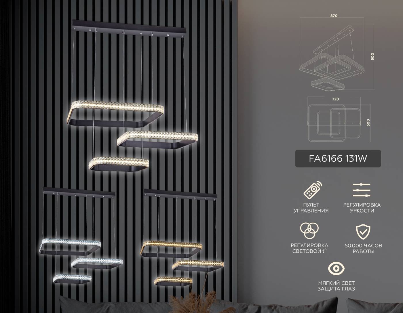 FA6166 Светильник подвесной Ambrella Original FA6166