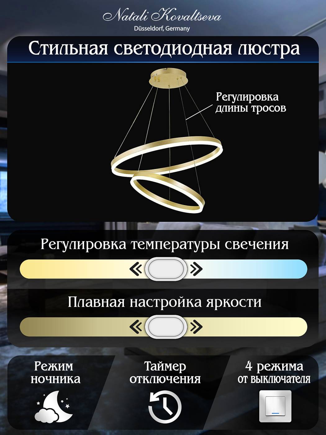 Подвесная люстра Natali Kovaltseva Oreol LED LAMPS 81299
