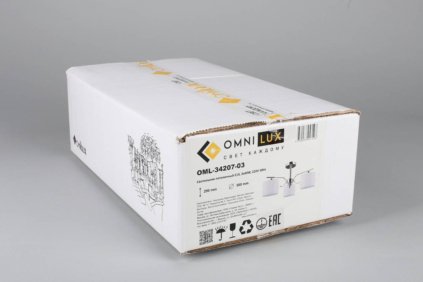 Потолочная люстра Omnilux Neviano OML-34207-03