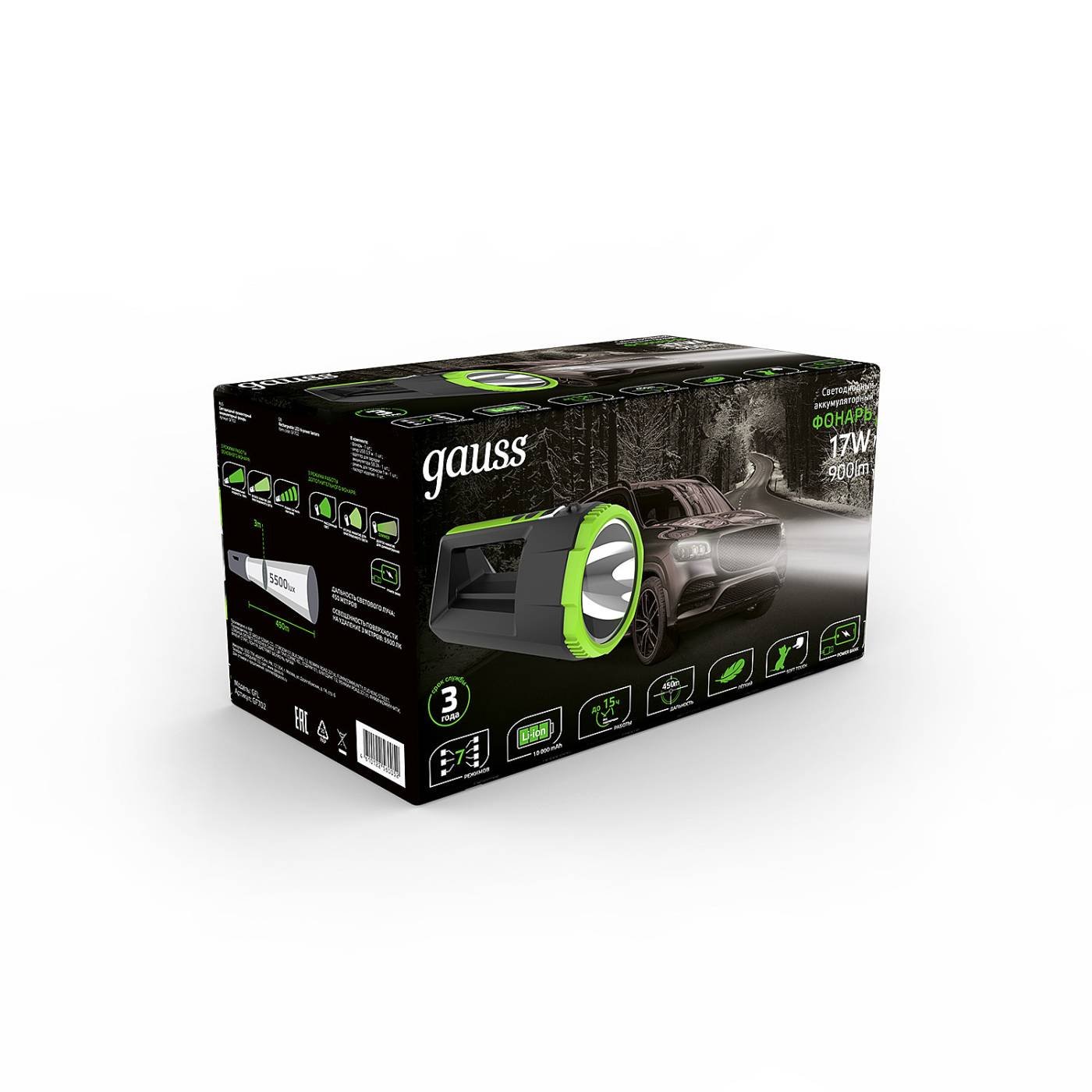 Фонарик Gauss Фонарь прожекторный GF702