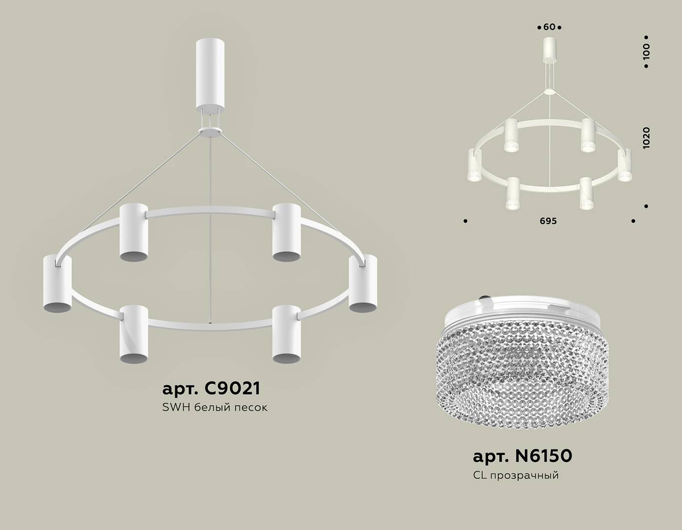 XB9021200 Подвесная люстра Ambrella Traditional DIY XB9021200