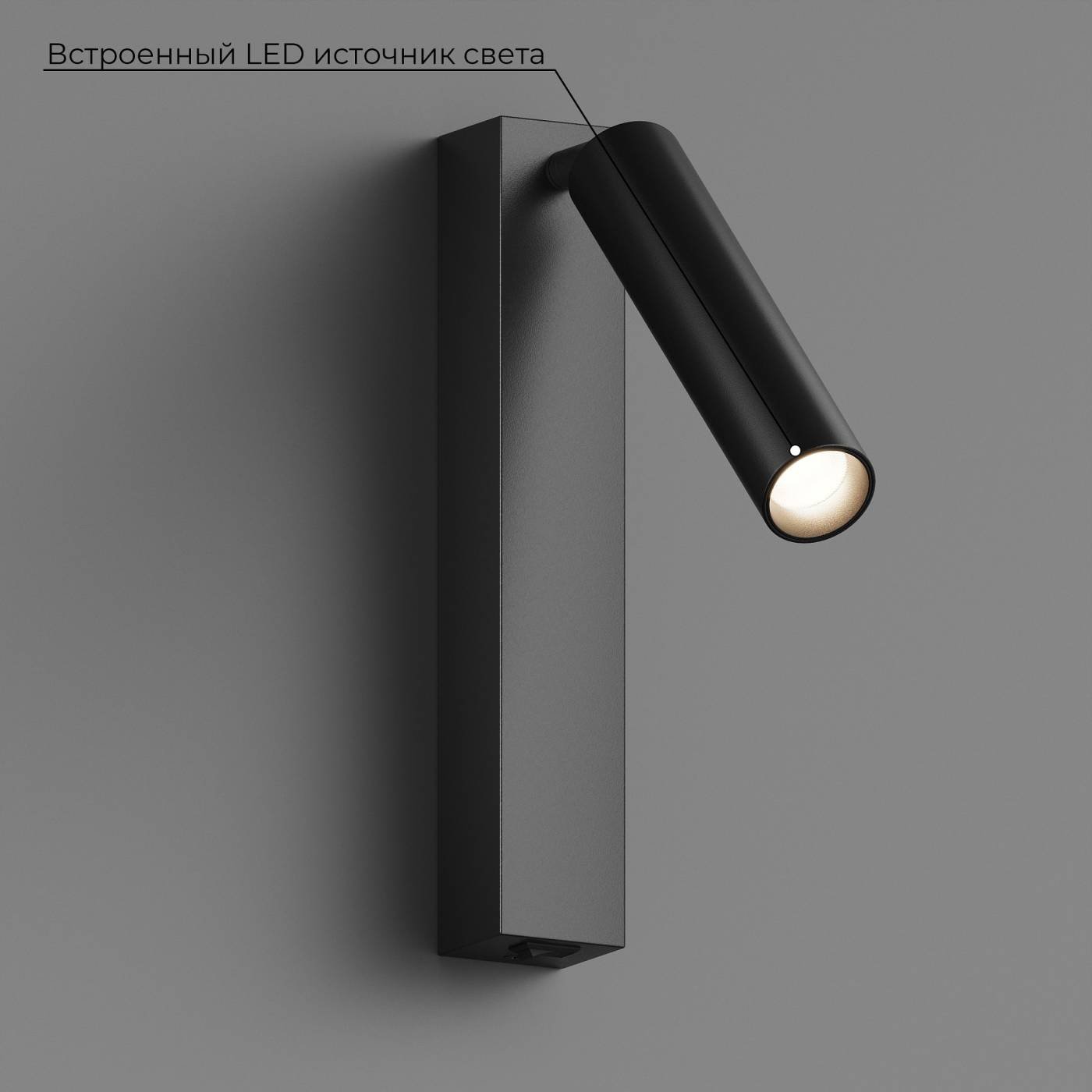 HSBL_0209 Настенный светильник Hesby Lighting Edge HSBL_0209