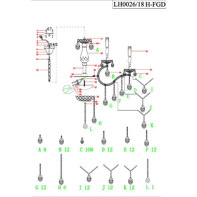 LH0026/18H-FGD Подвесная люстра Lumien Hall Lavena LH0026/18H-FGD