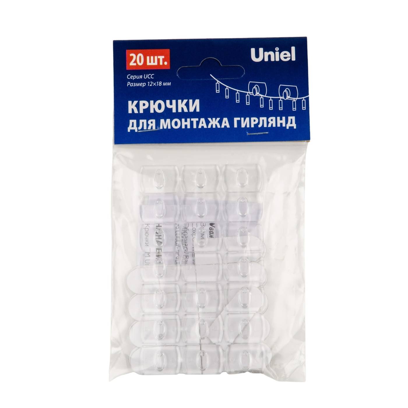 UCC-Y11 CLEAR 020 POLYBAG Крючки для монтажа гирлянд. Набор из 20 шт Uniel UCC-Y11 CLEAR 020 POLYBAG