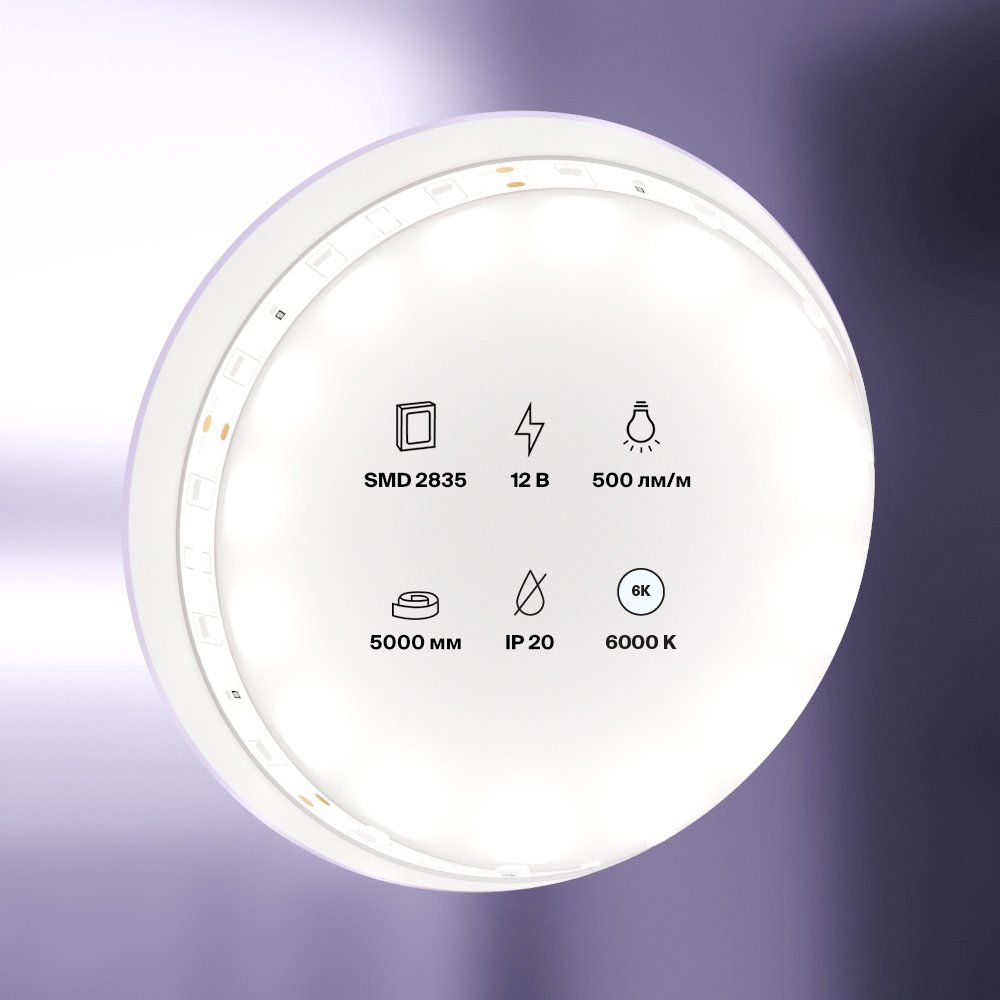 10104 LED лента Maytoni LSM 12V 2835 10104