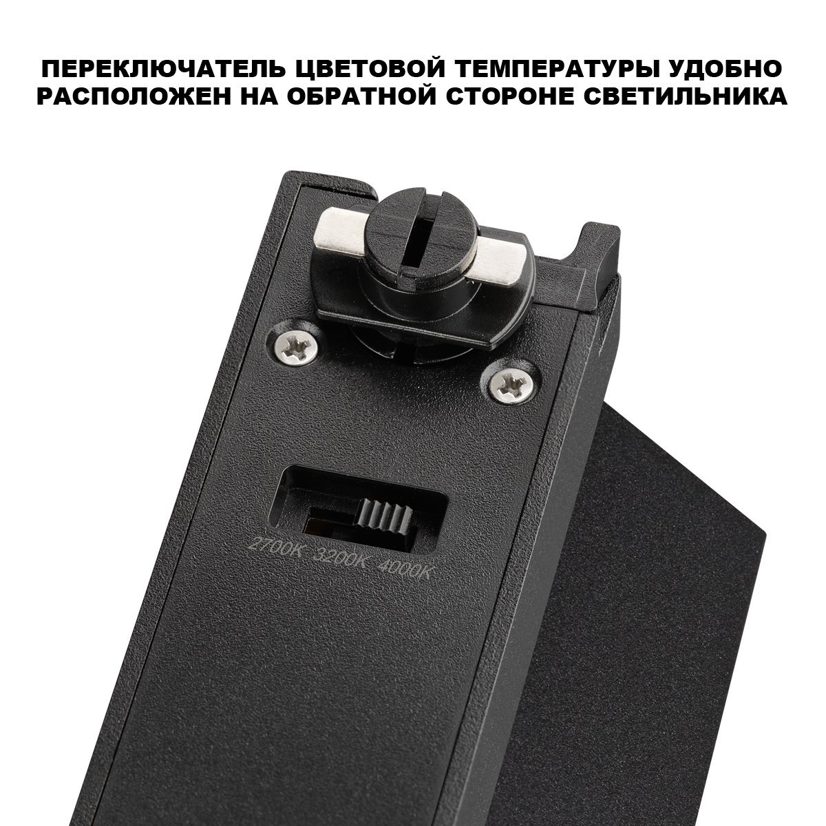 359749 Трековый светильник Eos Novotech 359749