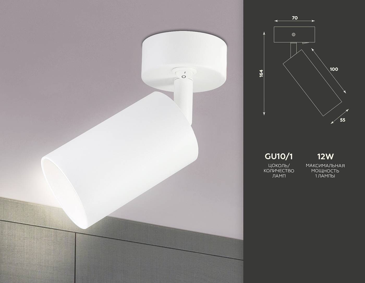 Светильник спот Ambrella Techno Spot TA126