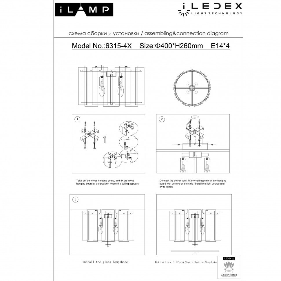 C6315-D400 BR Потолочная люстра iLamp Manhattan C6315-D400 BR