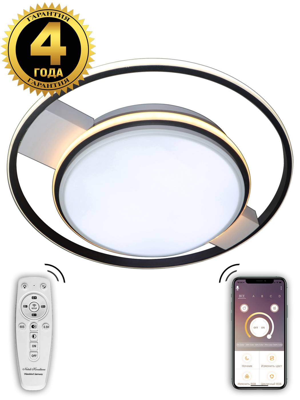 Потолочная светодиодная люстра High-Tech Led Lamps Natali Kovaltseva HIGH-TECH LED LAMPS 82001
