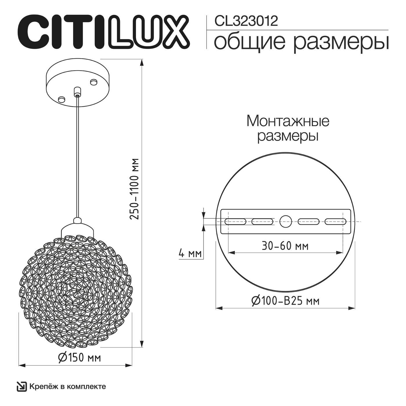 CL323012 Светильник подвесной Citilux Cloudy CL323012