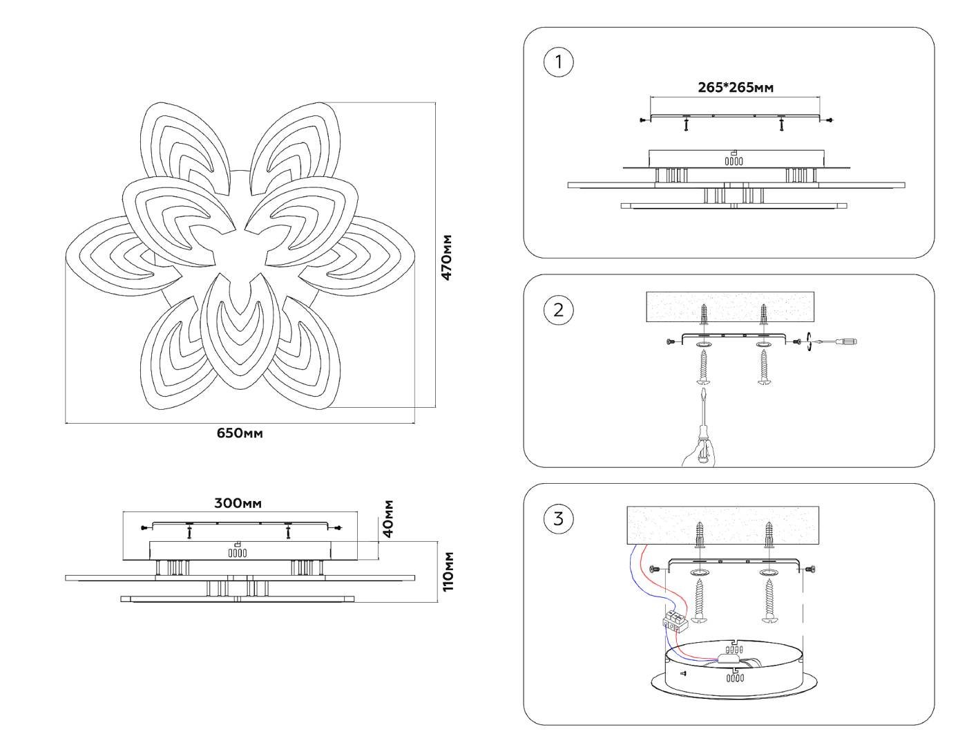 Потолочная люстра Ambrella Original FA4547