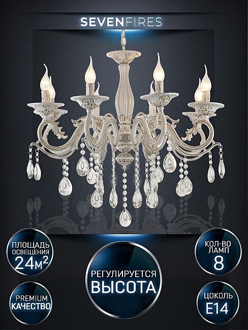 WD3537/8H-WG-CL Подвесная люстра Wedo Light Nerezza WD3537/8H-WG-CL