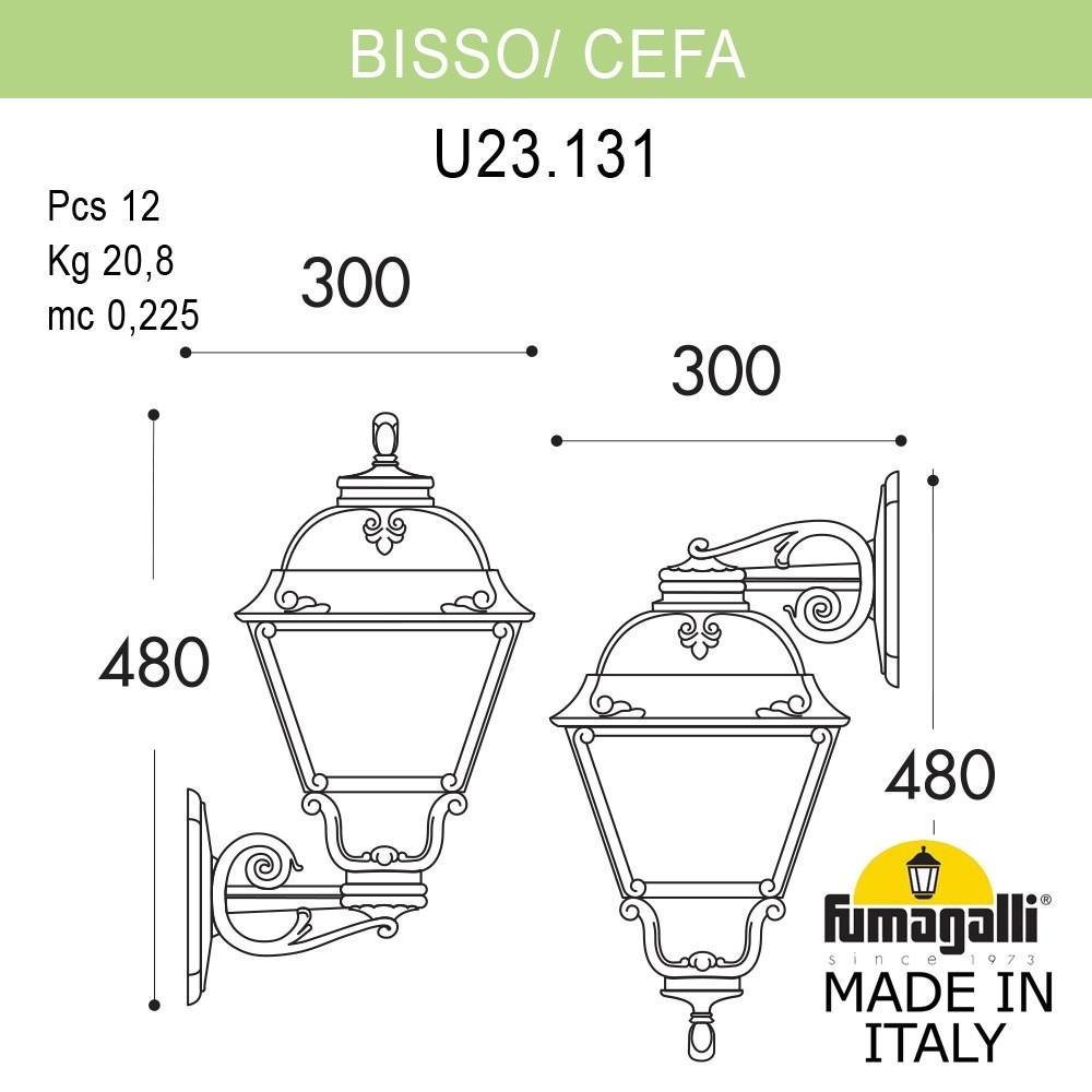 U23.131.000.VYE27DN Настенный светильник Cefa Fumagalli U23.131.000.VYE27DN