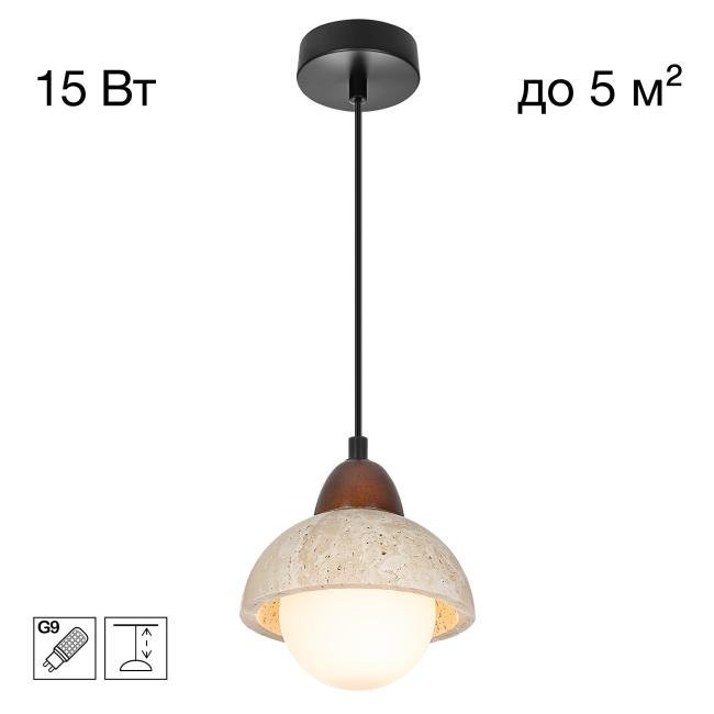 CL246017 Светильник подвесной Citilux Mares CL246017