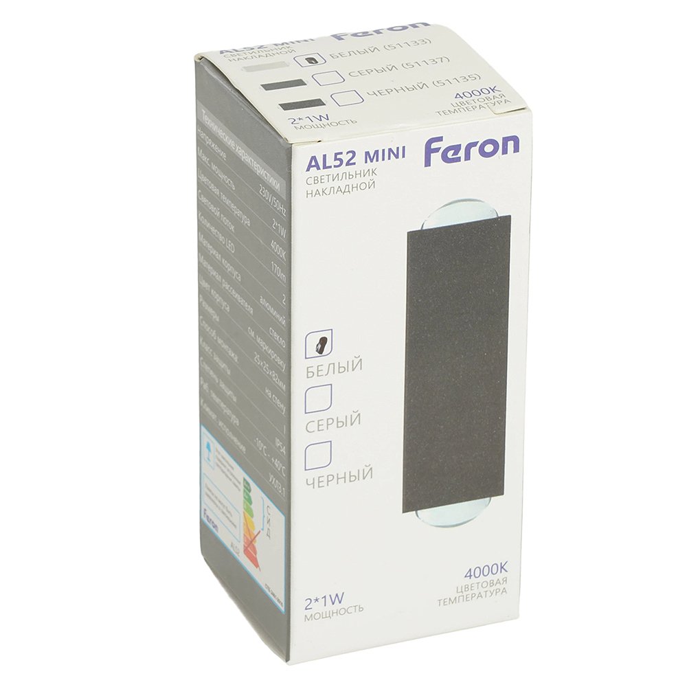 Уличный настенный светильник Feron AL52 51133
