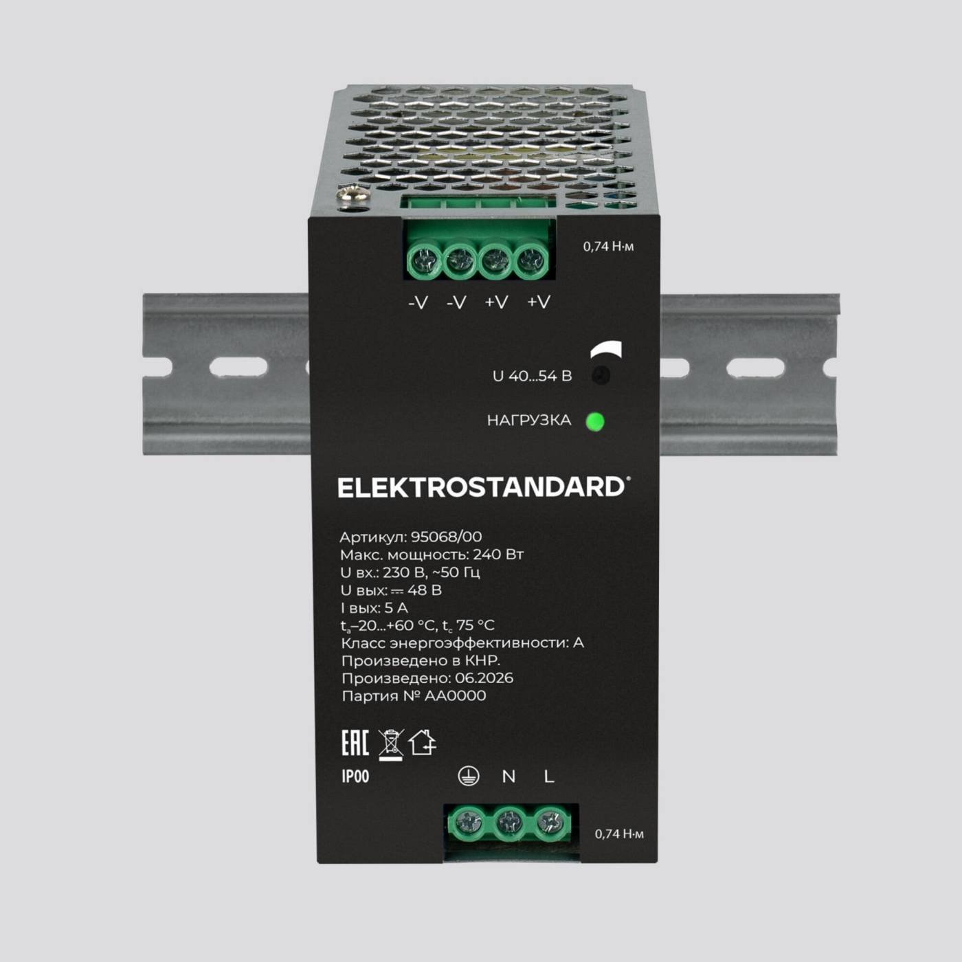 Блок питания 240W 48V IP20 95068/00 Блок питания Slim Magnetic Elektrostandard Блок питания 240W 48V IP20 95068/00