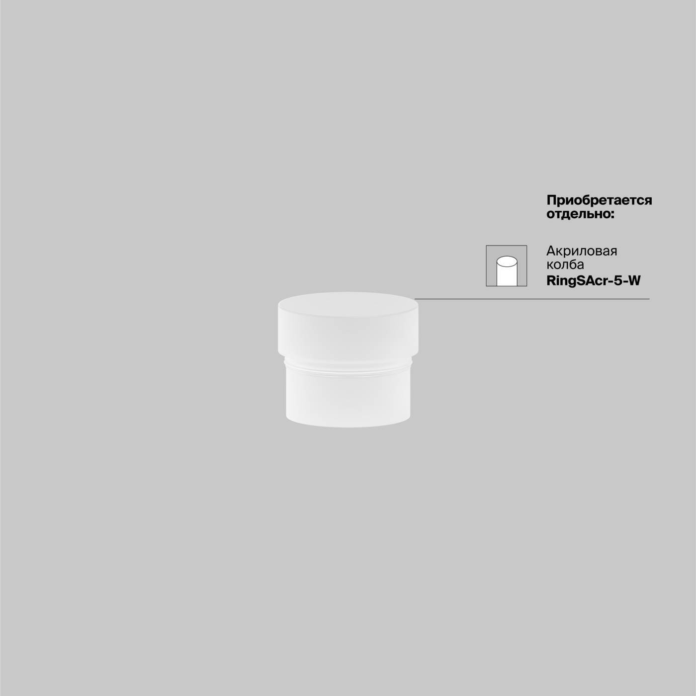 Трековый светильник Maytoni Focus LED Exility TR032-4-5WTW-S-DD-B