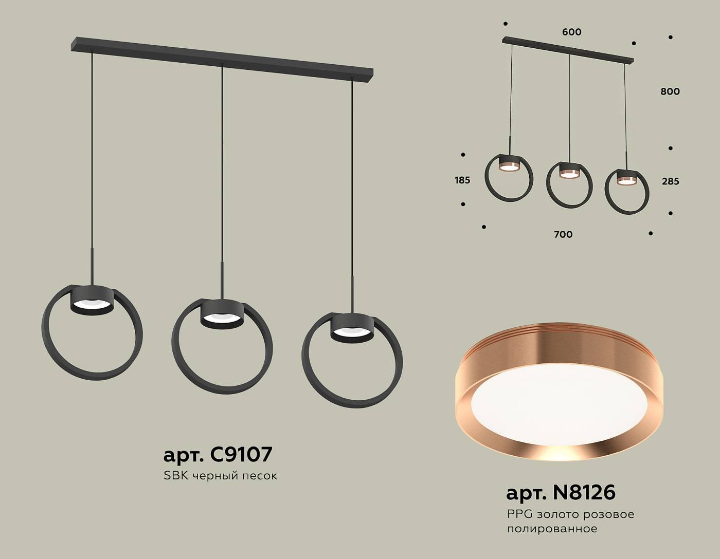 XB9107104 Светильник подвесной Ambrella Traditional DIY XB9107104