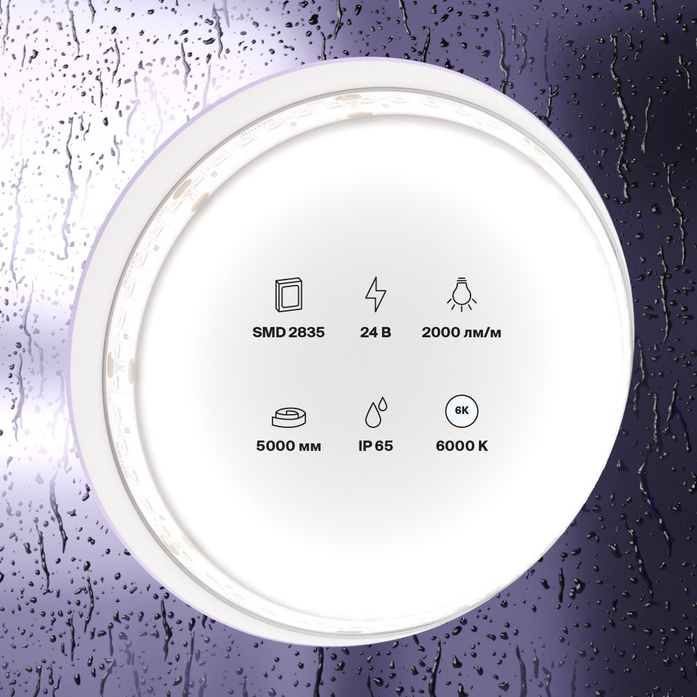 10159 LED лента Maytoni 10159