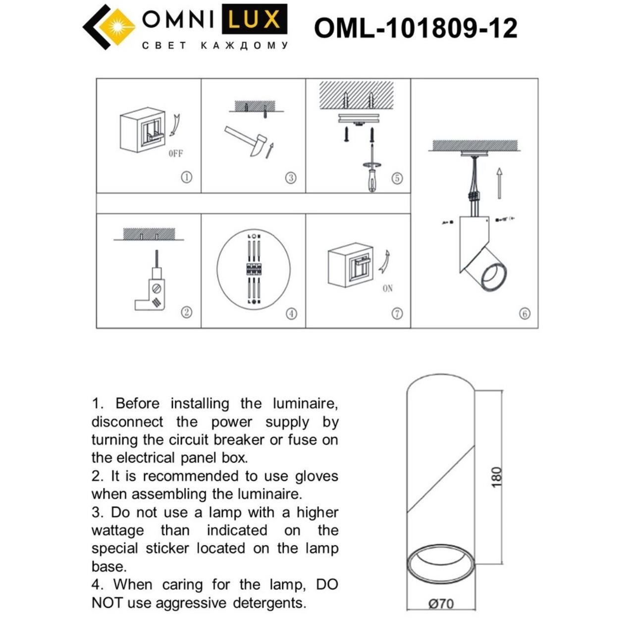 OML-101809-12 Накладной светильник Omnilux Arlate OML-101809-12