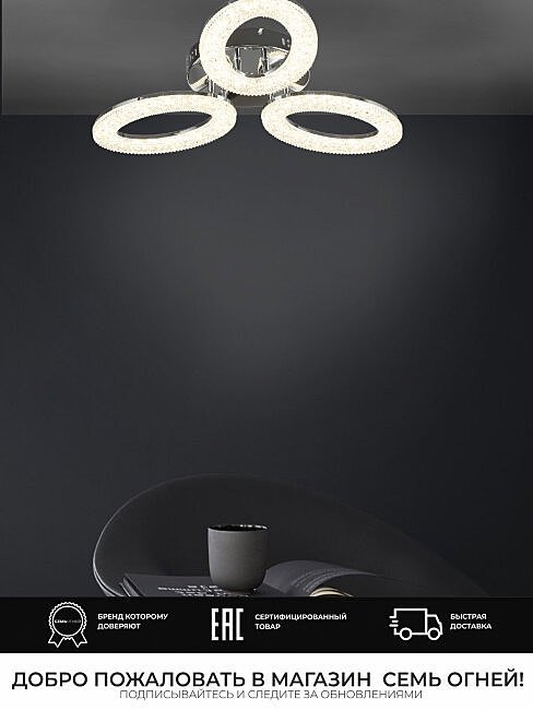 WD7508/3C-CR Потолочная люстра Wedo Light Kaffi WD7508/3C-CR