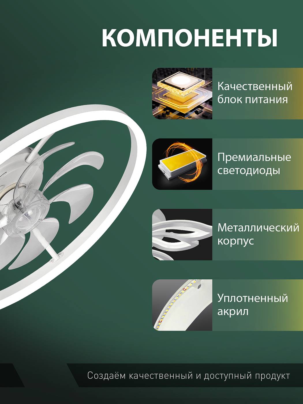 Потолочная люстра Natali Kovaltseva Ledfan LED LAMPS 81489
