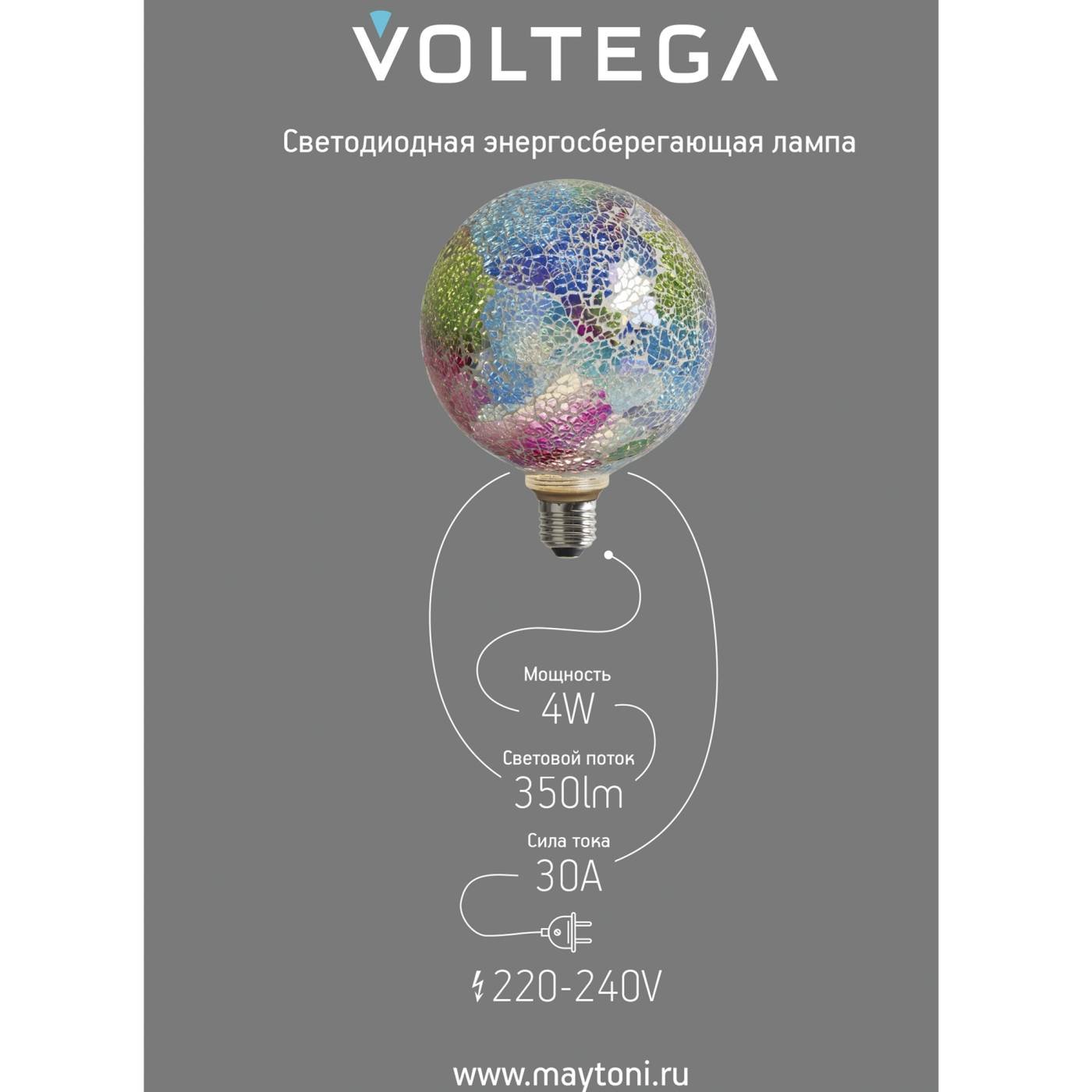8573 Ретро лампа Серия - 271 Voltega 8573