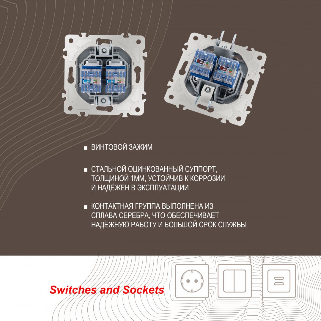 203.45-2.silver Розетка Arte Milano Am-203 203.45-2.silver