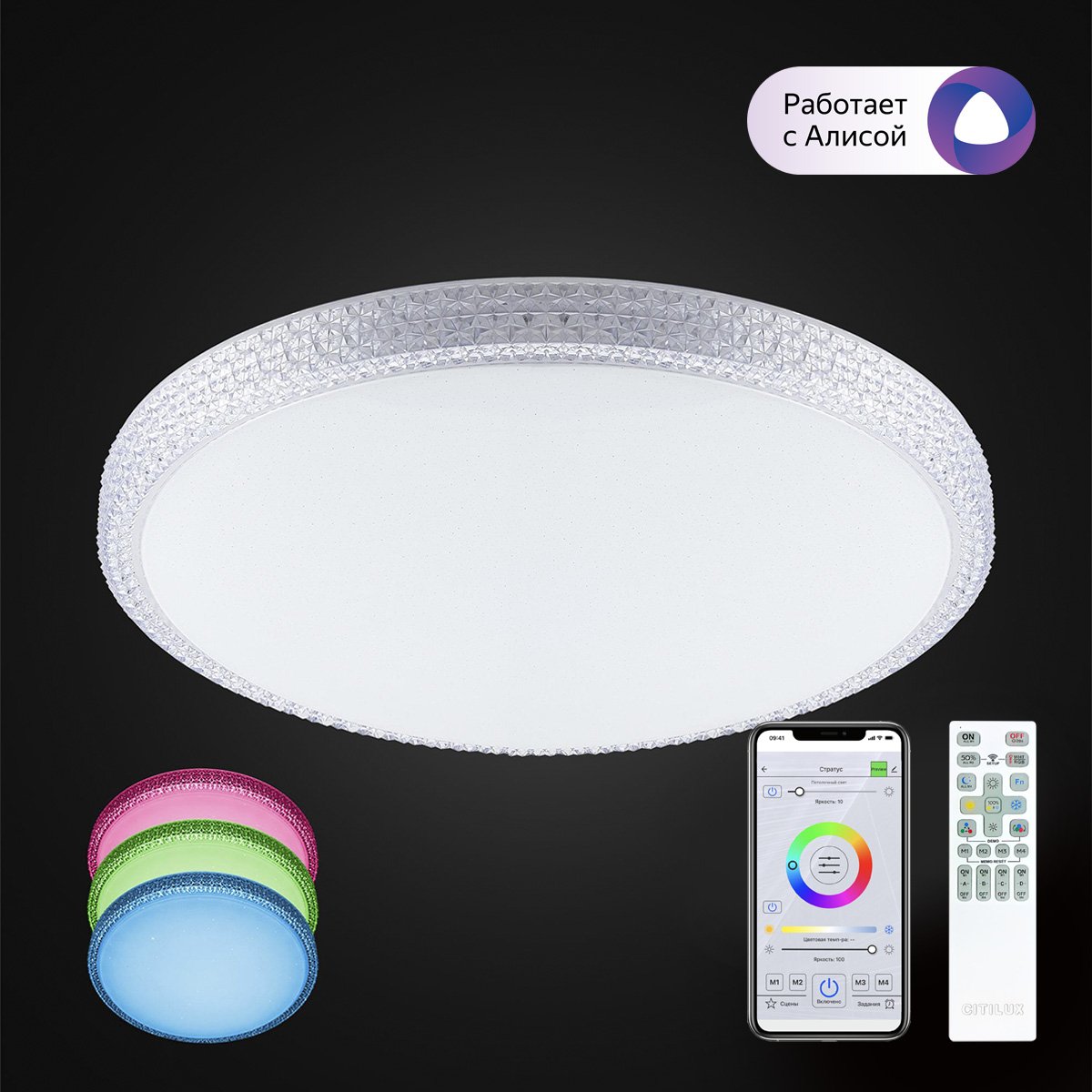 Светильник потолочный Citilux Альпина CL718A80G