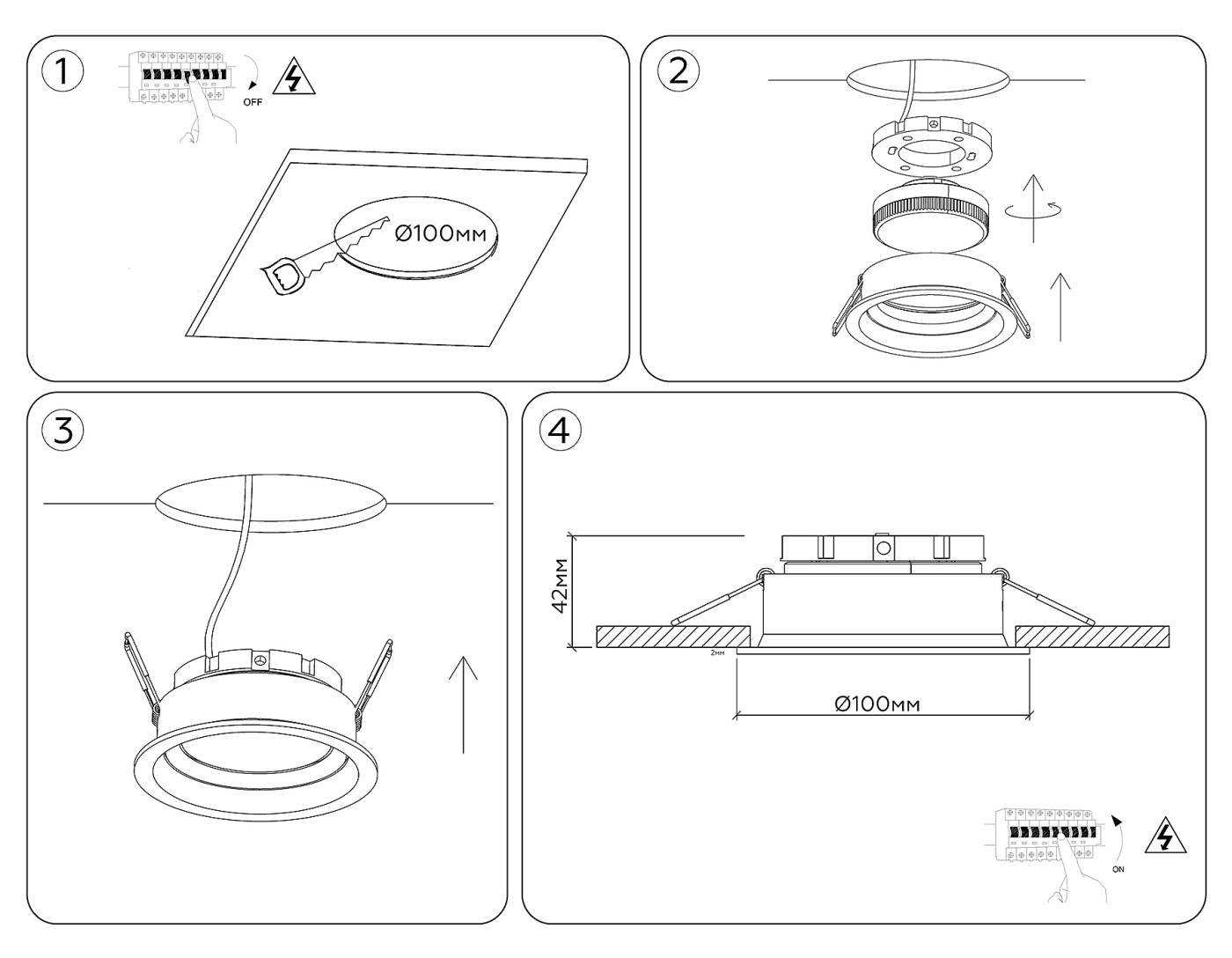 Встраиваемый светильник Ambrella Standard Tech TN52230