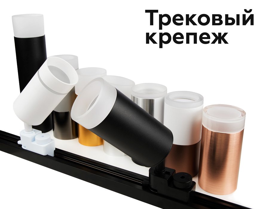 Насадка передняя для корпуса светильника с диаметром отверстия D60mm Ambrella DIY Spot N6246