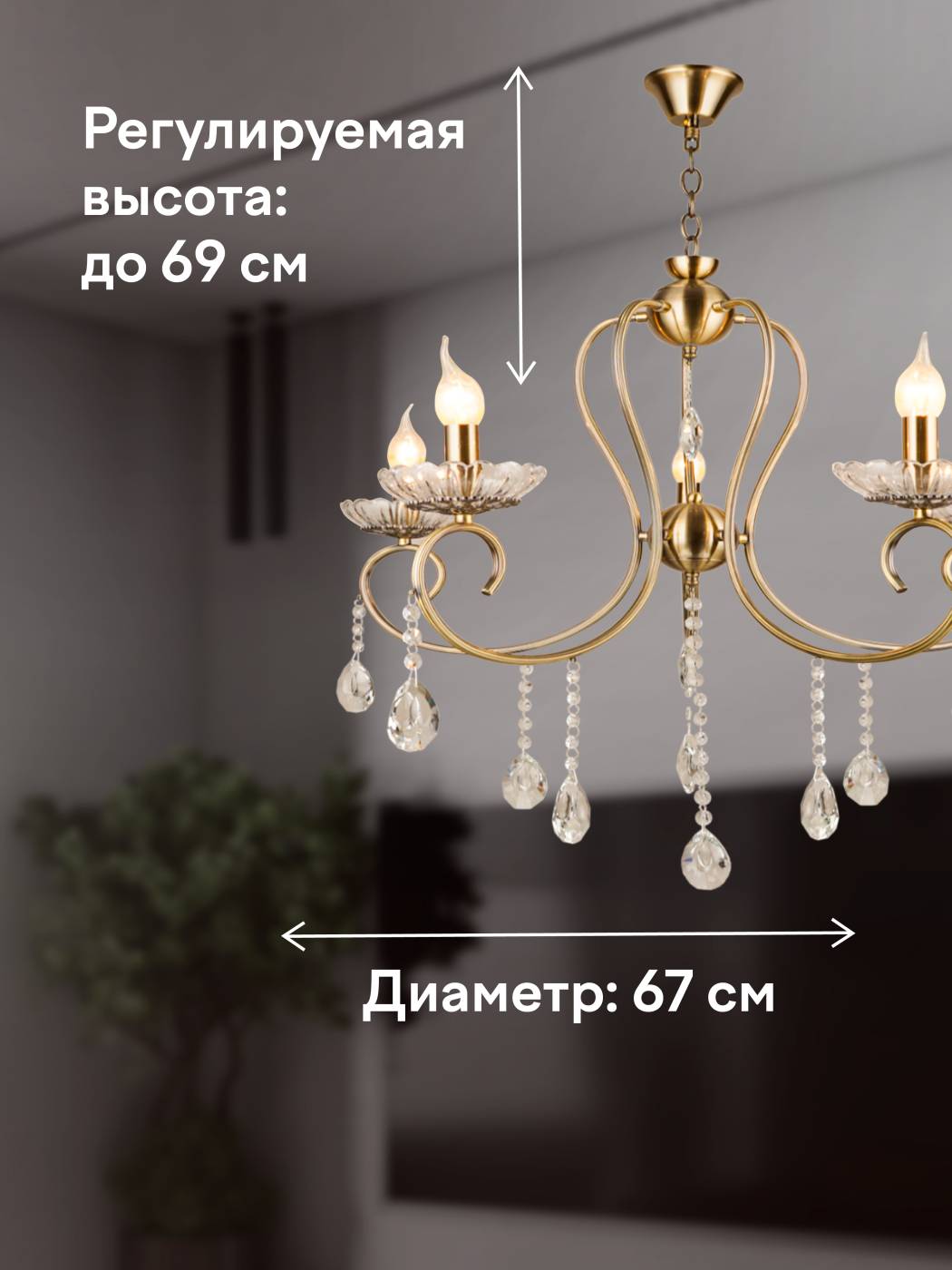 Подвесная люстра Мелодия Света Chateau 000030008