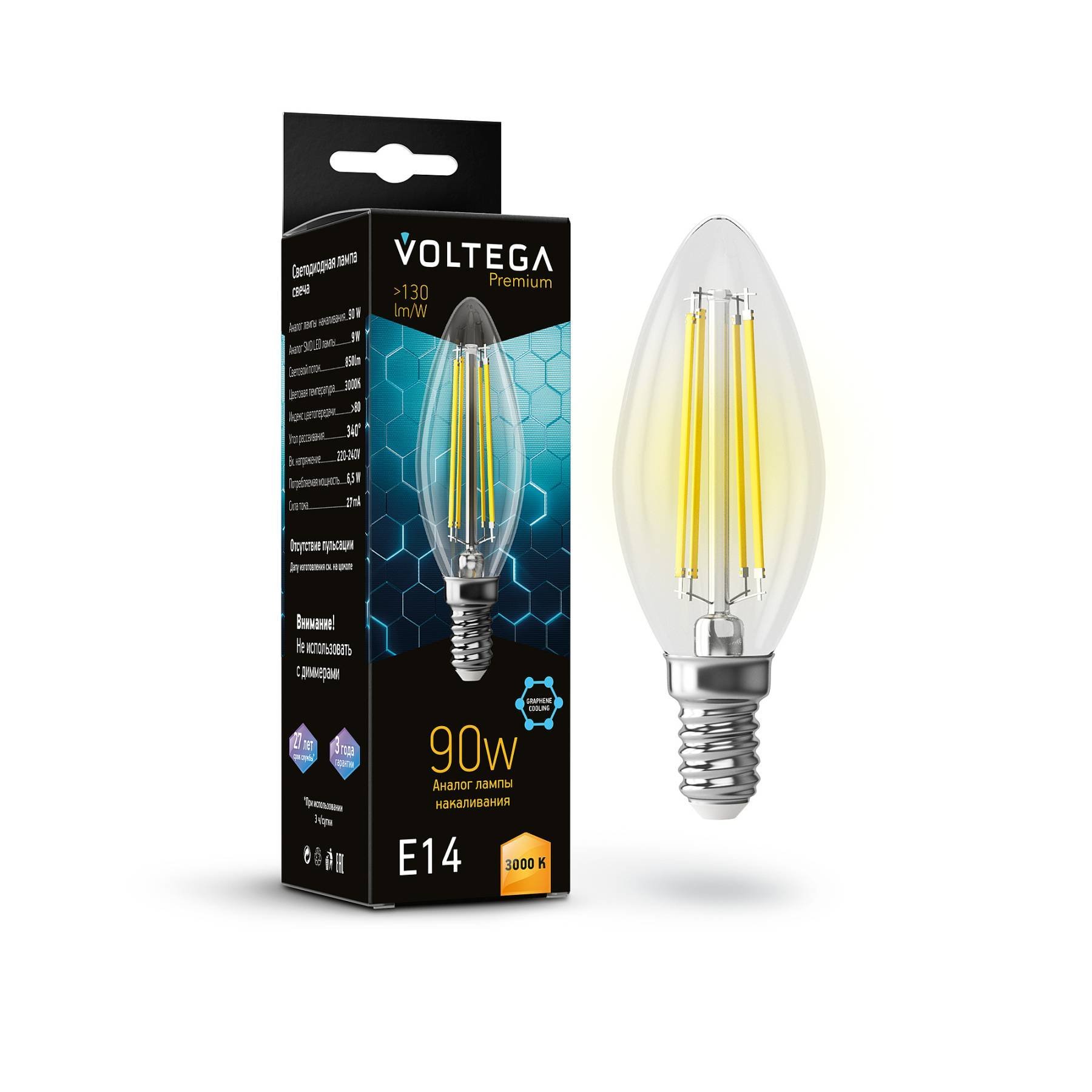 7219 Светодиодная лампа Voltega Candle 9W Graphene 7219